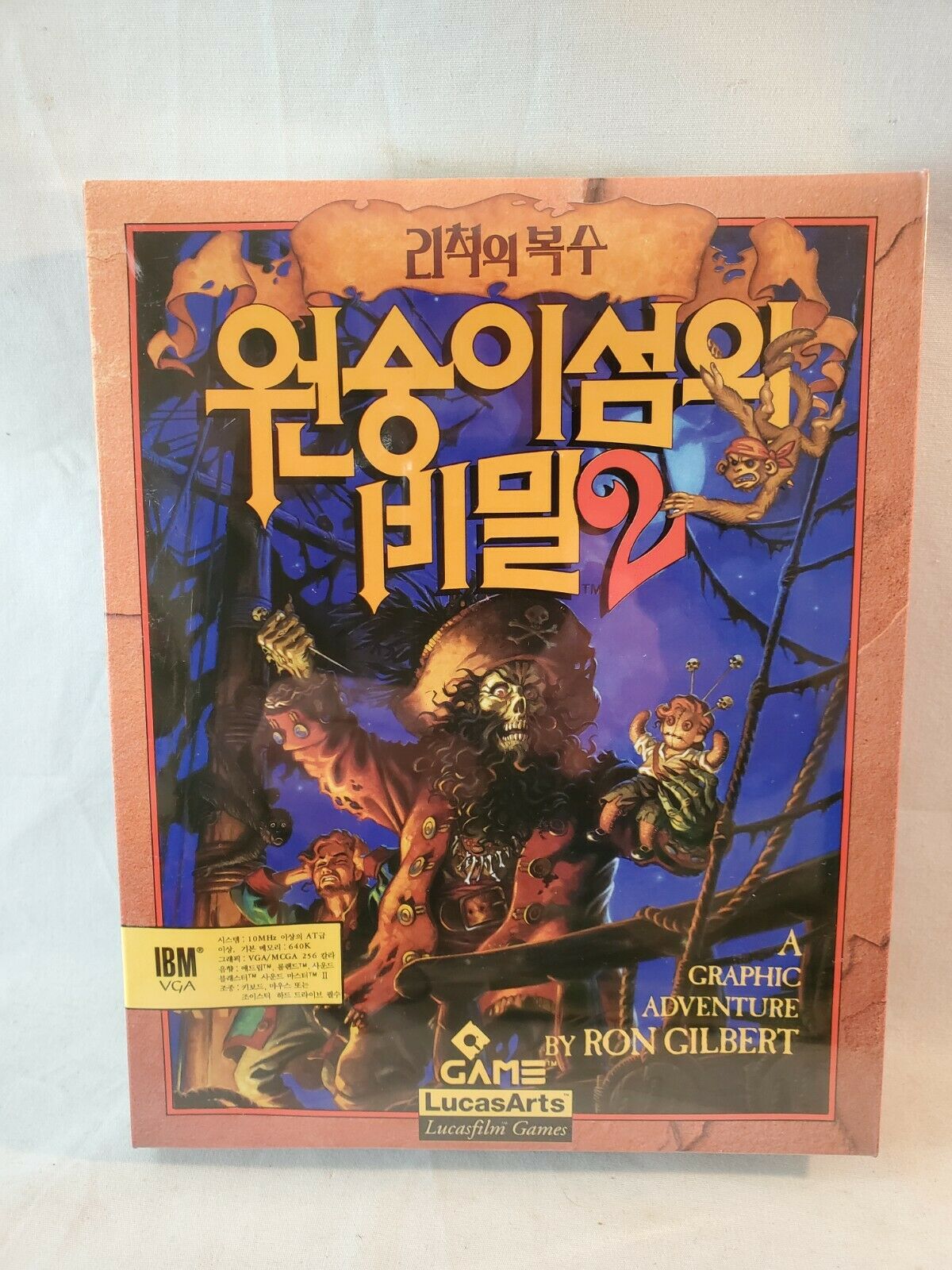monkey2korean-02